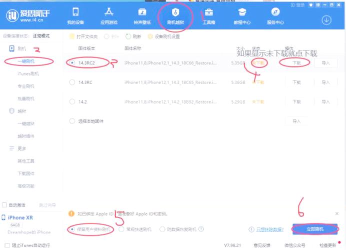 苹果手机能恢复到以前的系统吗