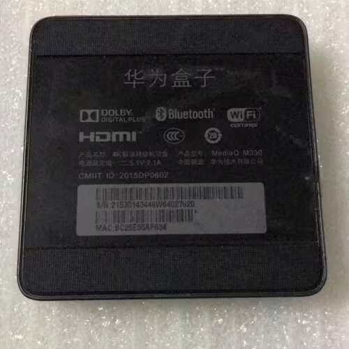 华为盒子m330破解教程