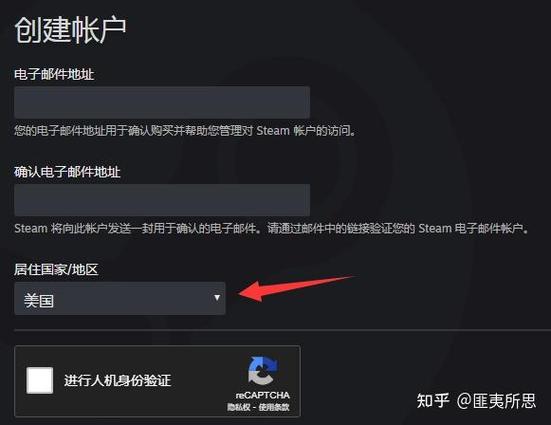 网易buffsteam绑定不了图标