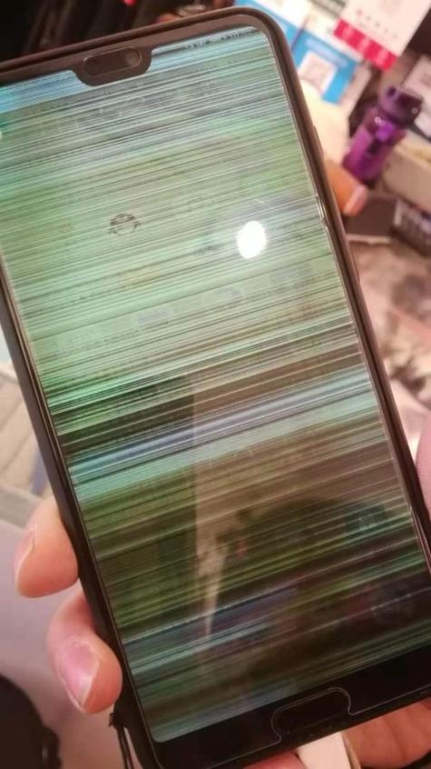 手机屏幕闪了一下