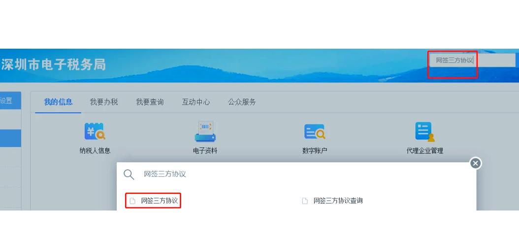 如何查询自己的账号