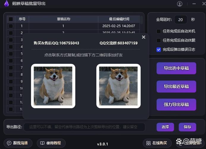 信息存草稿怎么查看