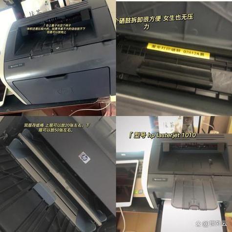 惠普m1213nf拆机图