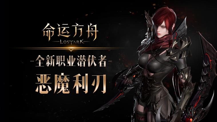 恶魔利刃主什么副什么
