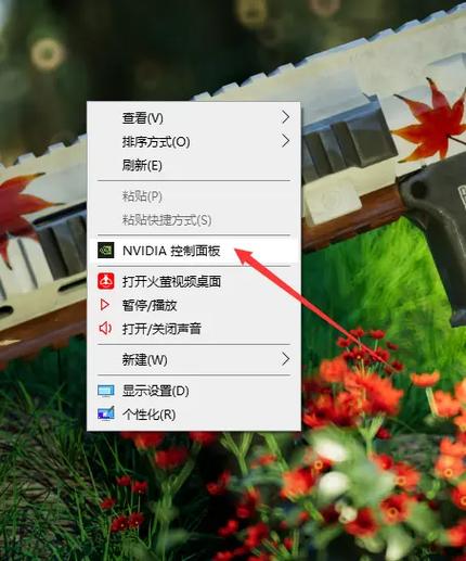 cfn卡怎么设置最高帧数