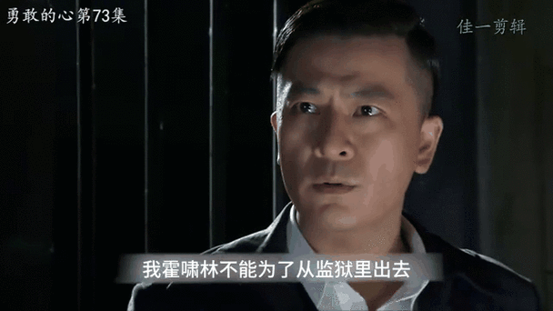 勇敢的心玛利亚赵舒城去教堂