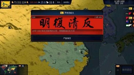 文明时代2虚无官方正版最新版下载