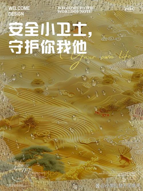 安全锁开启好还是关闭