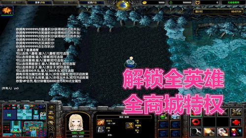 守护冰之谷7.01攻略