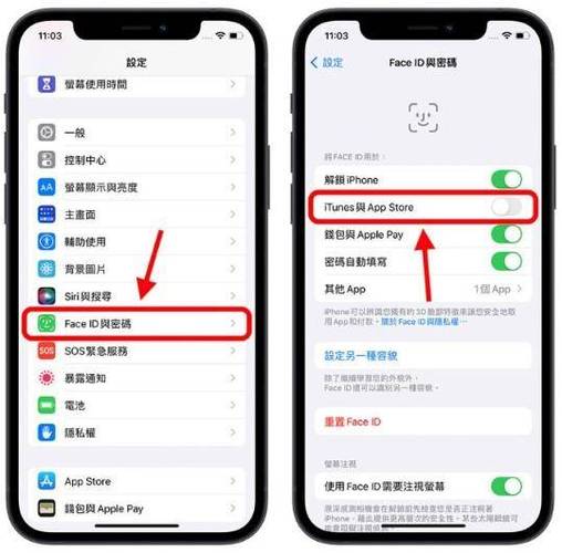 下载软件怎么不用ID密码