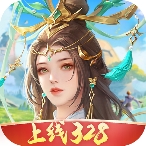 我要修仙折扣平台