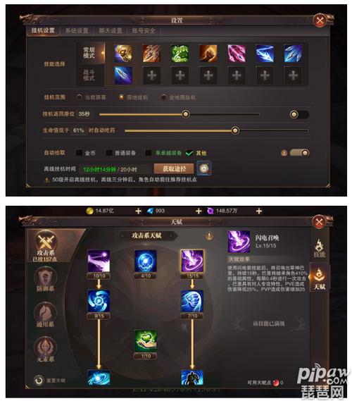 敏弓会心伤害和致命一击
