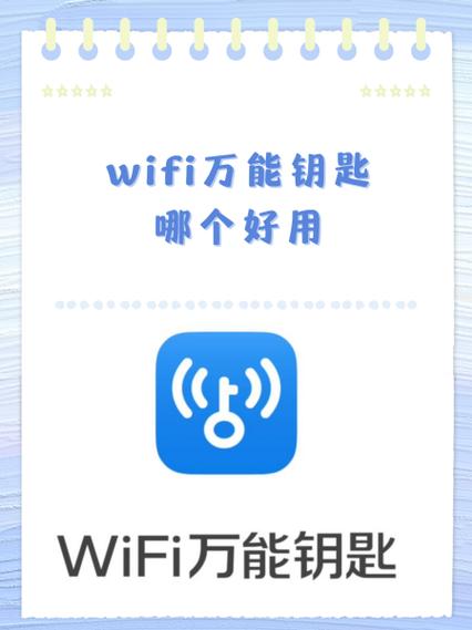 欠费了wifi还能用
