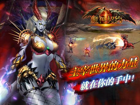 混沌纪元下载