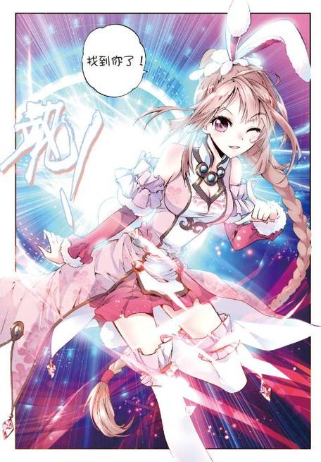 斗罗大陆漫画漫画在线漫画全集