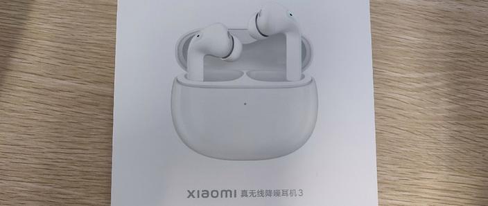 小米蓝牙耳机无法连接手机