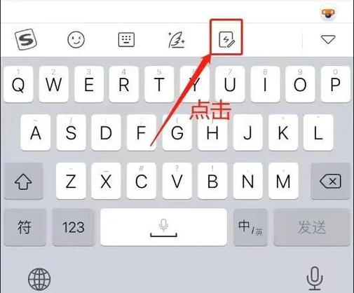 怎么把苹果手机输入法常用词删掉