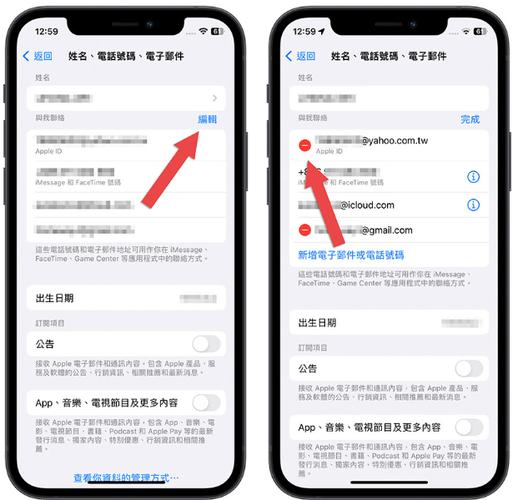 iphone自带邮箱好用吗