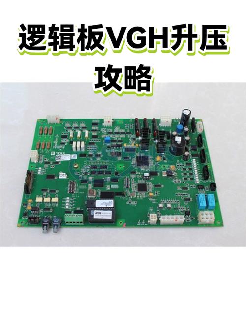 逻辑板上的vgh怎么找