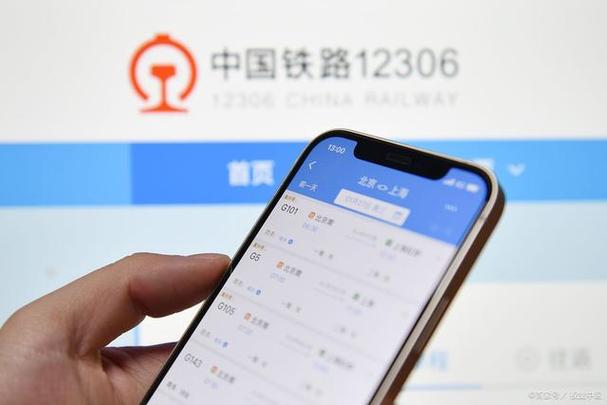 别人给你买票手机能查到吗