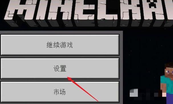 手机版我的世界点击屏幕进不去