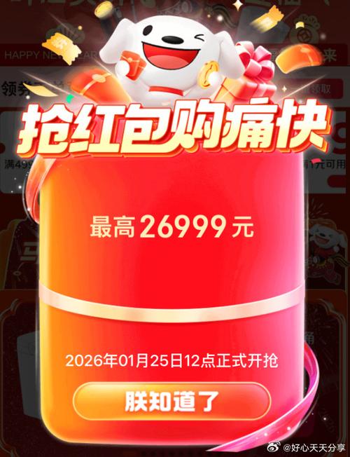 微信红包转银行卡怎么转