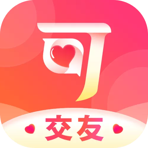 可遇软件下载