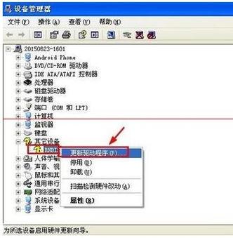 Rndis驱动程序官方网站