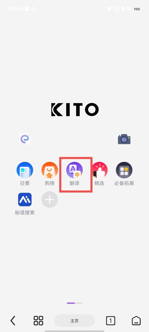 keyfinder安卓版最新版本更新内容