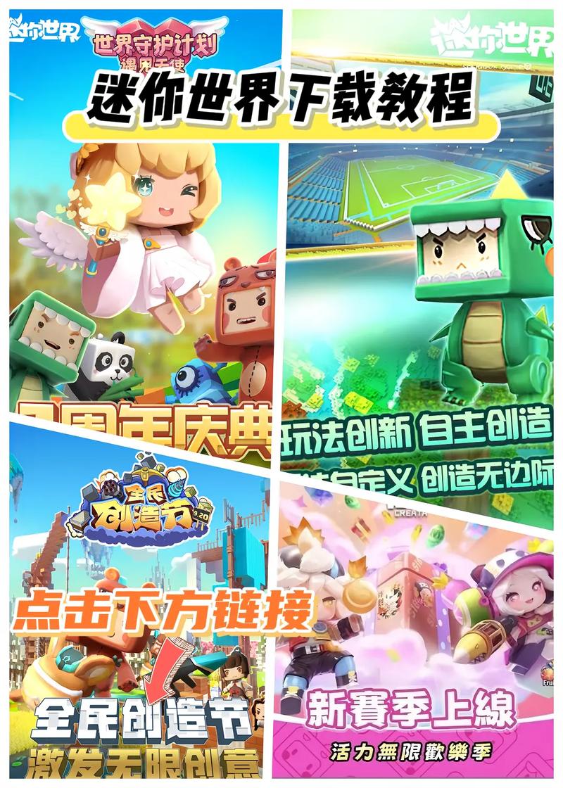 迷你世界凉情框架v1.2