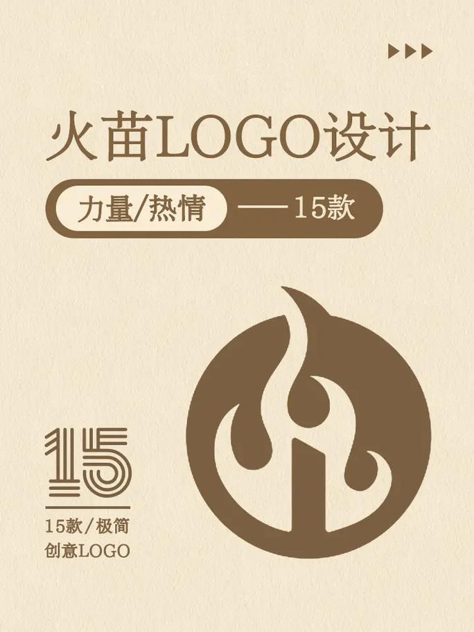 火苗赚钱v1.0图标