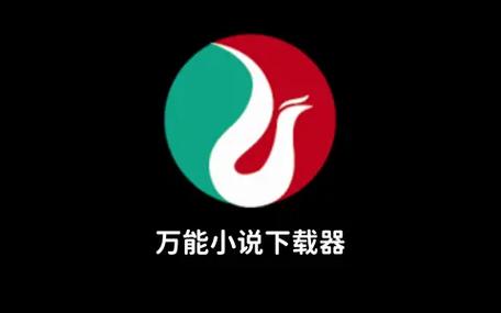 UNCLE小说安卓最新版