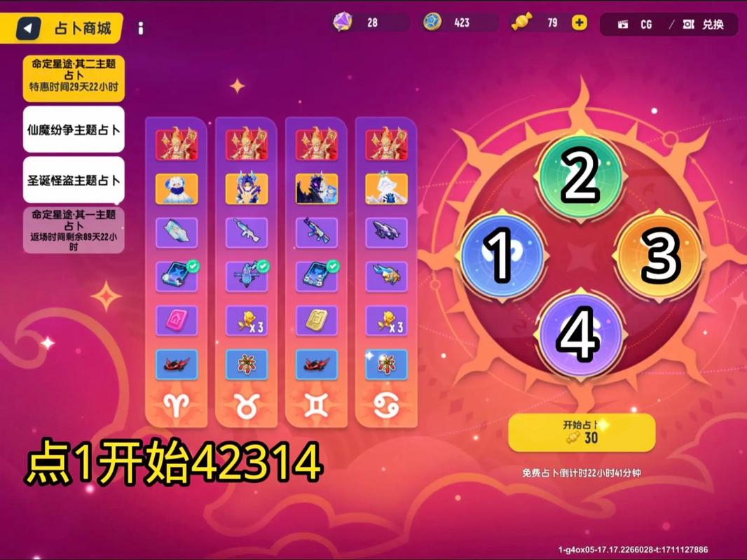 香肠派对猫卡雫