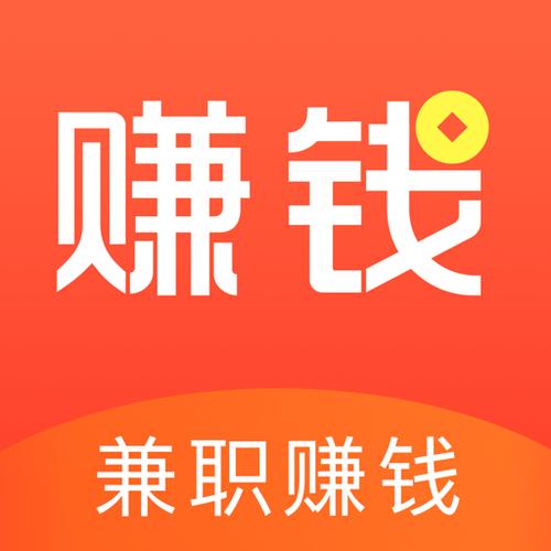网赚兼职