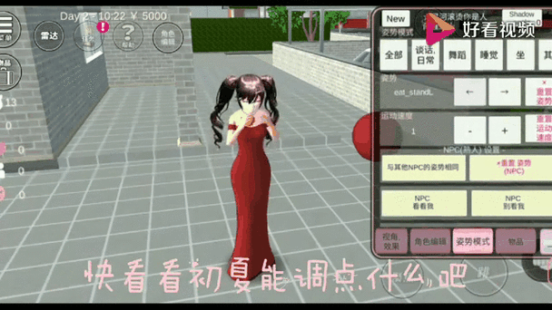 樱花校园动漫怀孕模拟妈妈游戏