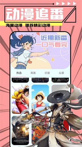 jmcomic.mic2.0官方下载最新版
