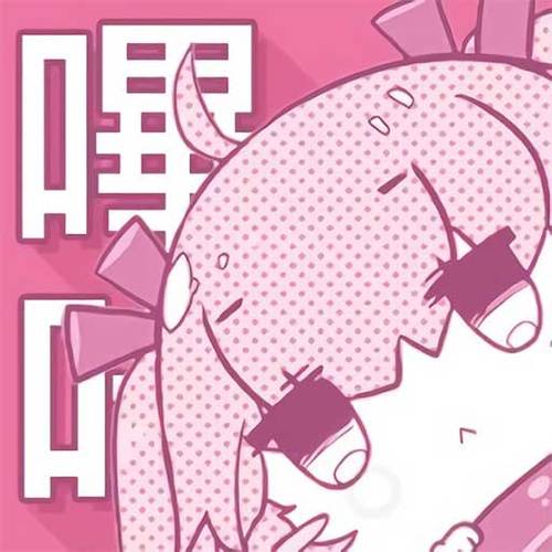 哔咔漫画安卓app