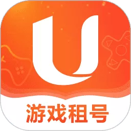 u号租上号器怎么下载