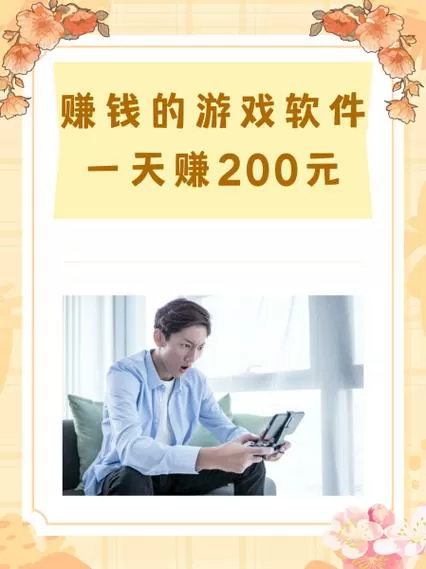 q玩小游戏赚钱v1.6.2