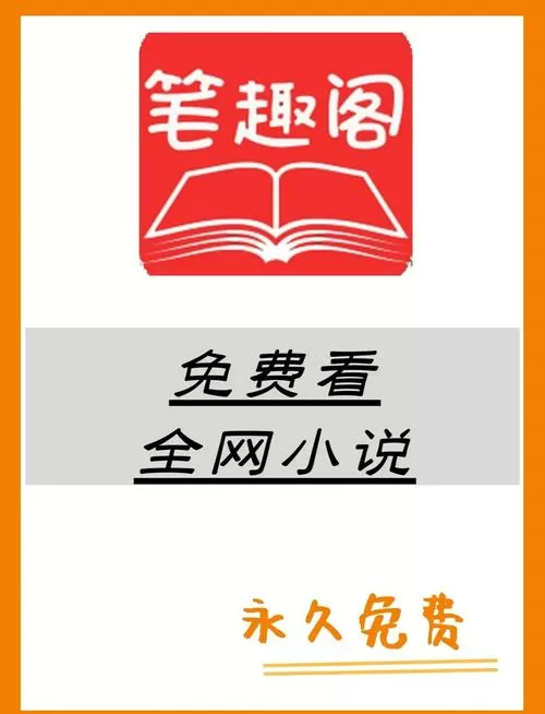 《男寝宝贝》金银花露免费阅读笔趣阁