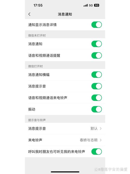 苹果消息没有声音怎么回事