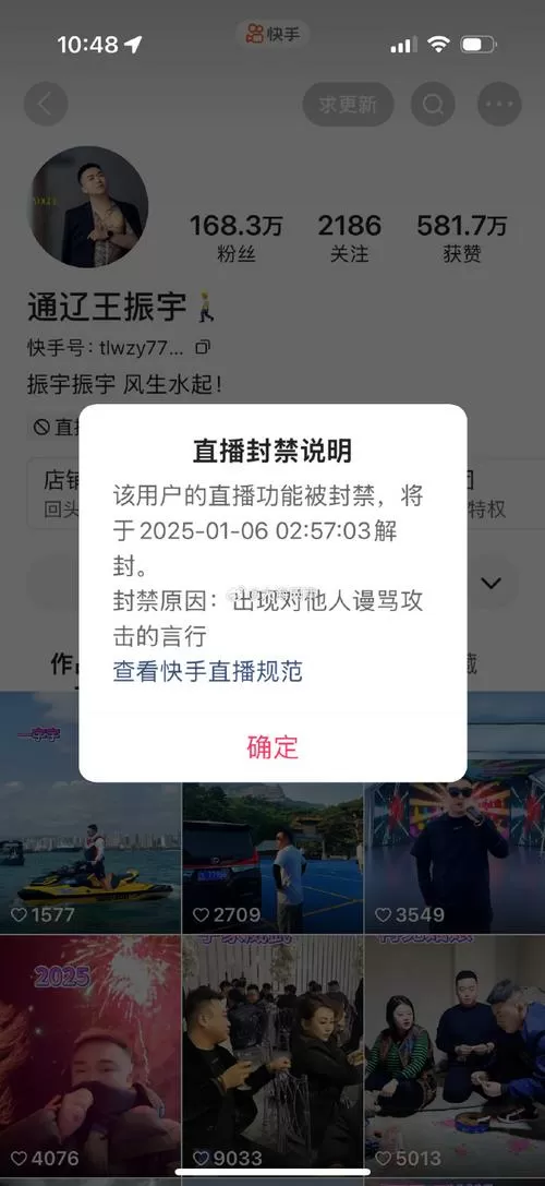 初夏3350tv直播怎么进不了啦