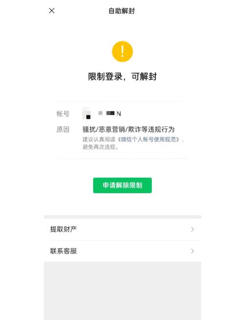 免费不封号的美化包