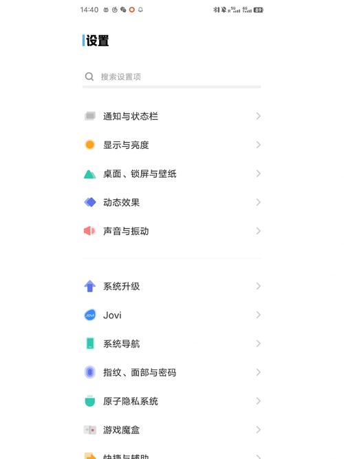 vivo手机流量剩多少咋不显示呢,在哪里