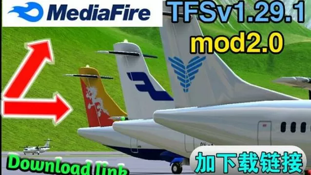 TFS无重力模组1.29.2