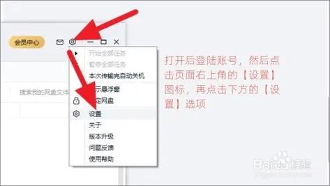 百度云盘有违规文件怎么下载