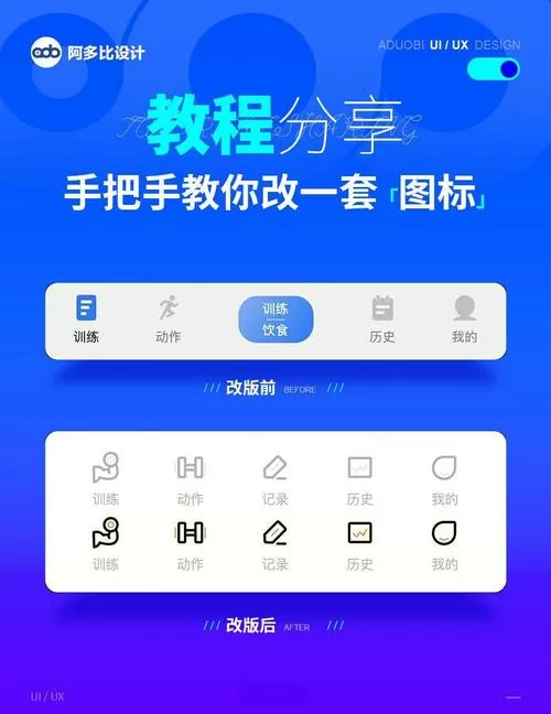 山狗app怎么