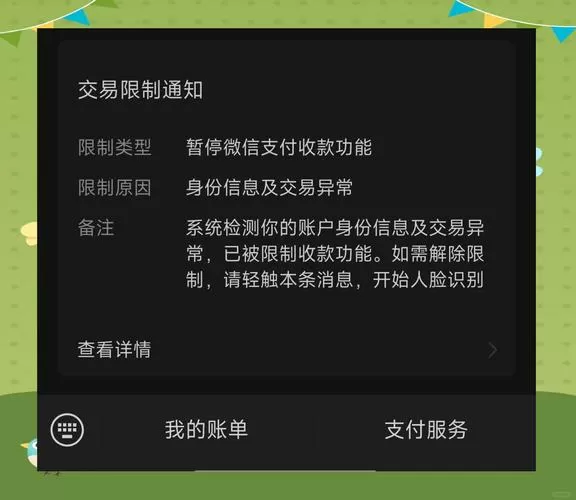 免费不封号的美化包