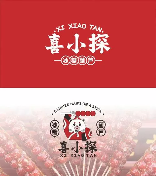 糖葫芦达人更新版本
