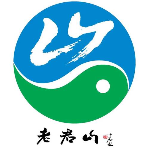 老君山风景区